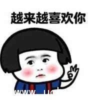 抖音我也不知道为什么喜欢你表情包大全高清无水印分享