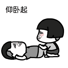 燃烧我的卡路里表情包大全 燃烧我的卡路里gif无水印动图表情包分享