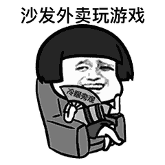 燃烧我的卡路里表情包大全 燃烧我的卡路里gif无水印动图表情包分享