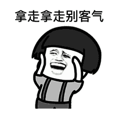 燃烧我的卡路里表情包大全 燃烧我的卡路里gif无水印动图表情包分享