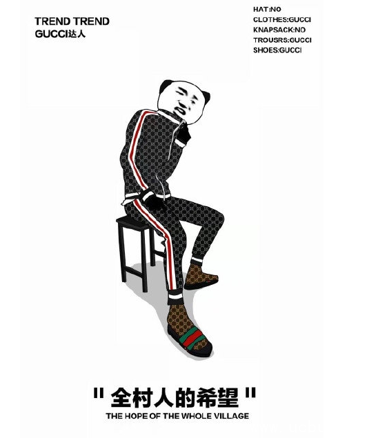 全员恶人和他的女朋友表情包大全 全员恶人和他的女朋友表情包大全