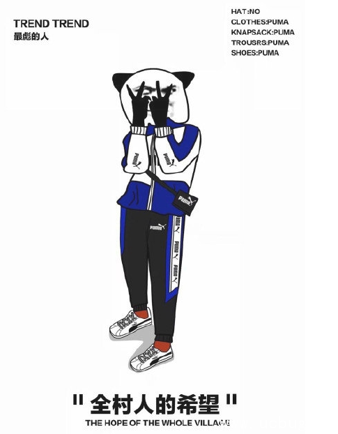 全员恶人和他的女朋友表情包大全 全员恶人和他的女朋友表情包大全